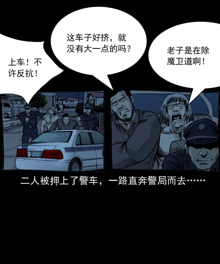 特别篇 万圣节特辑35