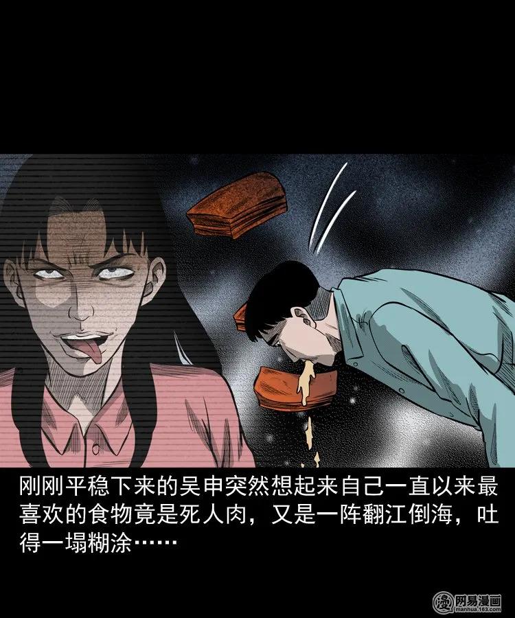 215 肉63