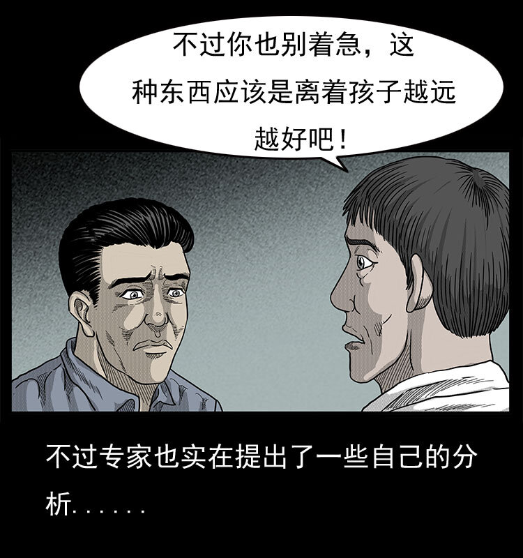 19 小丑60