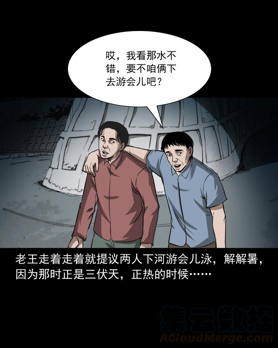 293 水里的小孩9