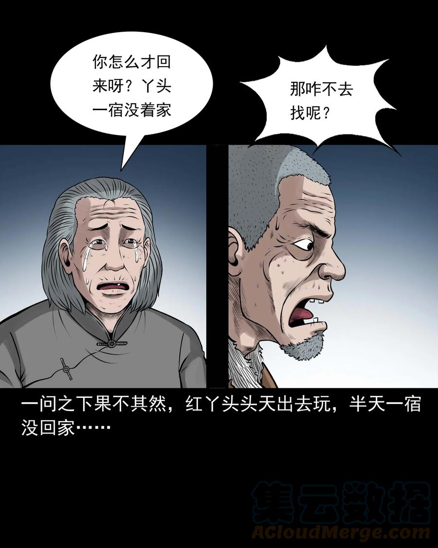 522 老烟鬼9712
