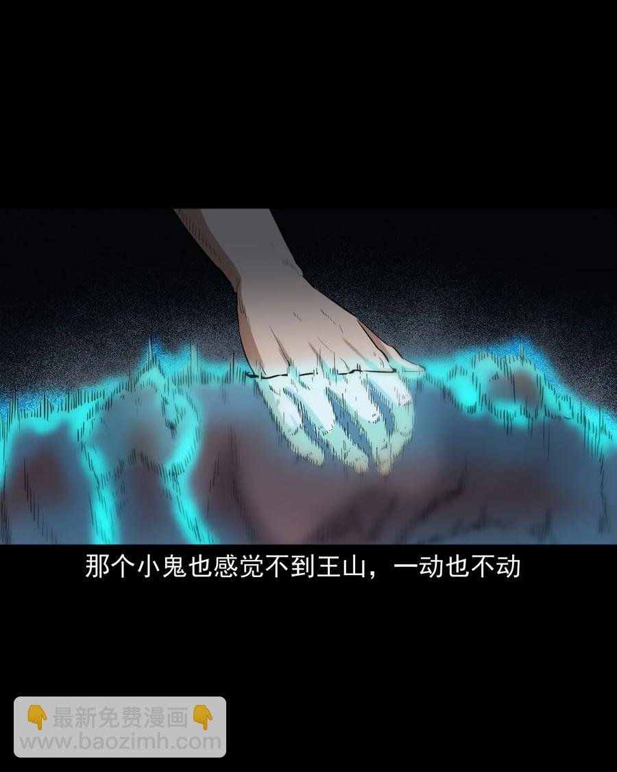400 诡闹46