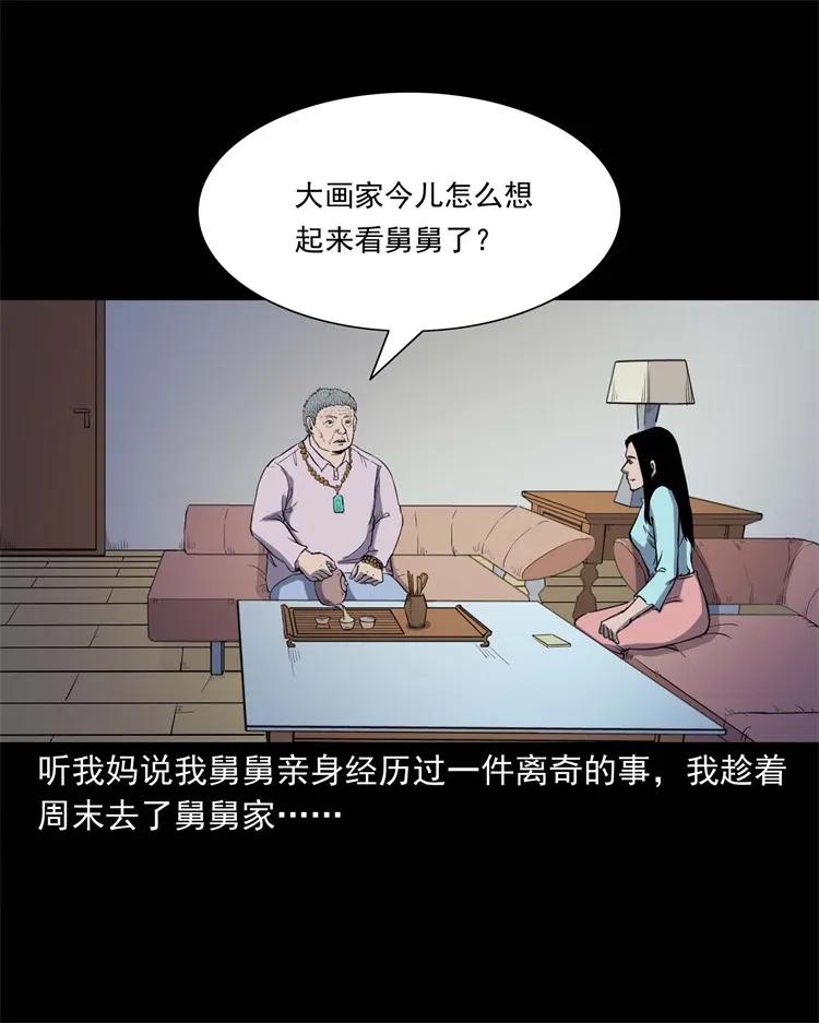 257 断香3