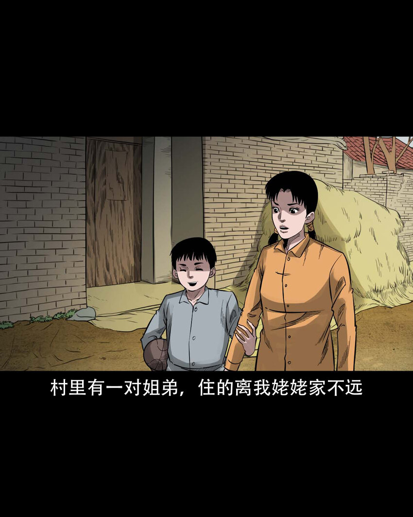 590 拉我下水的女孩11