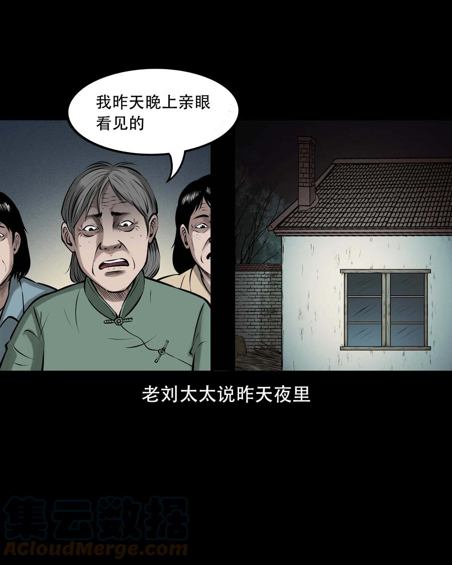 546 老烟鬼11012