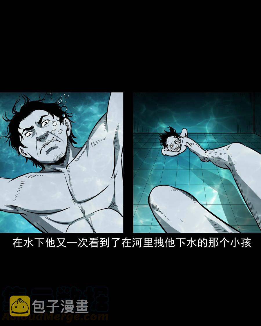 293 水里的小孩36