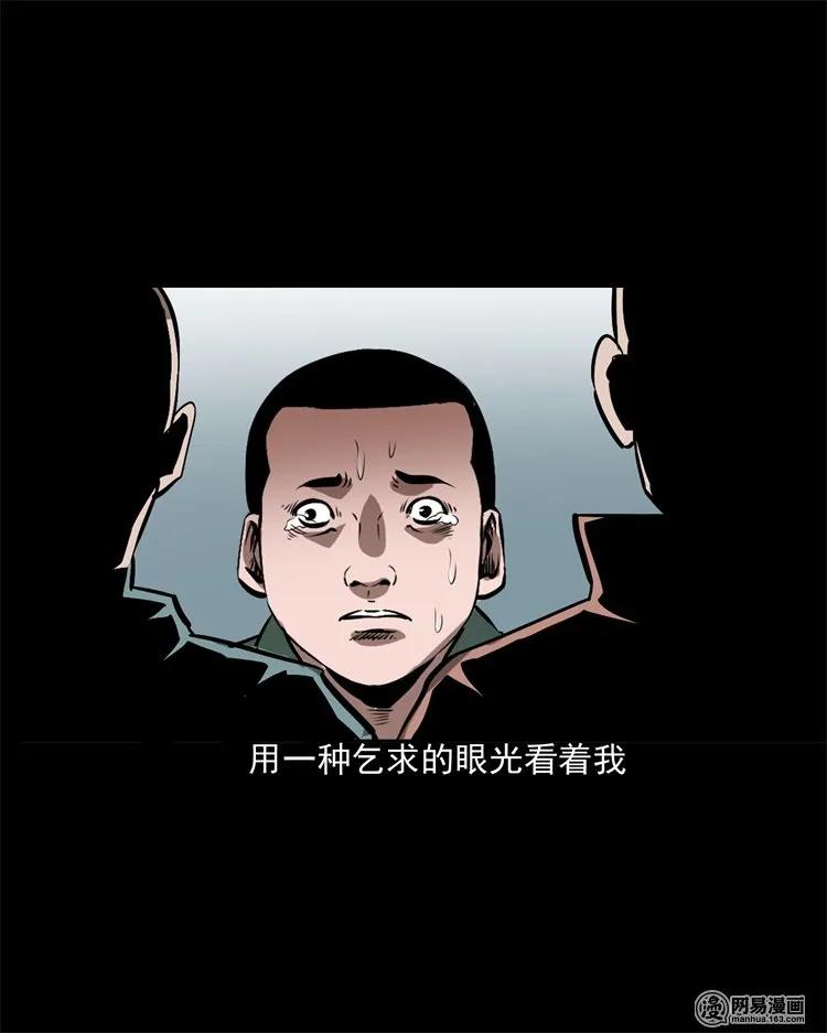 213 不要欺负他23