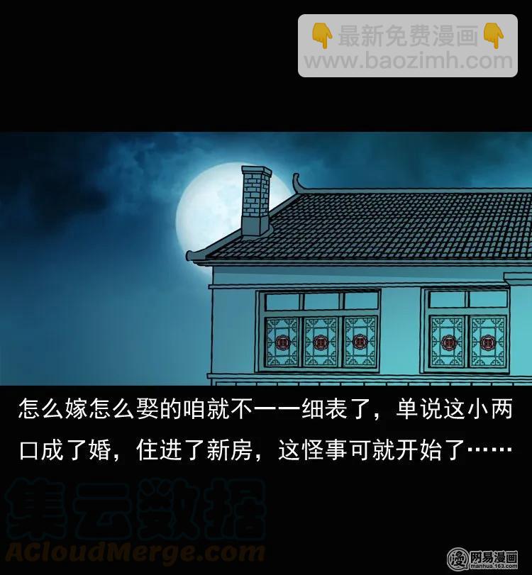 136 厌胜（上）12