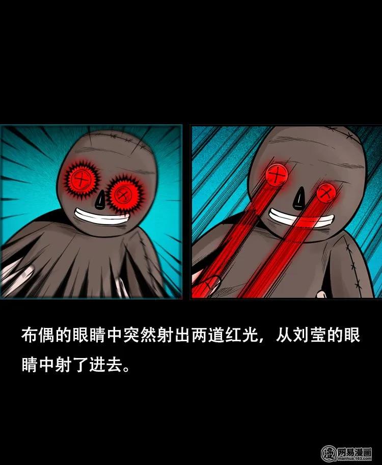 124 欲望布偶（上）90