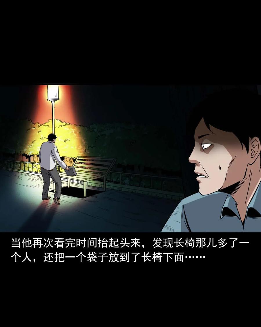 414 还我骨灰盒54