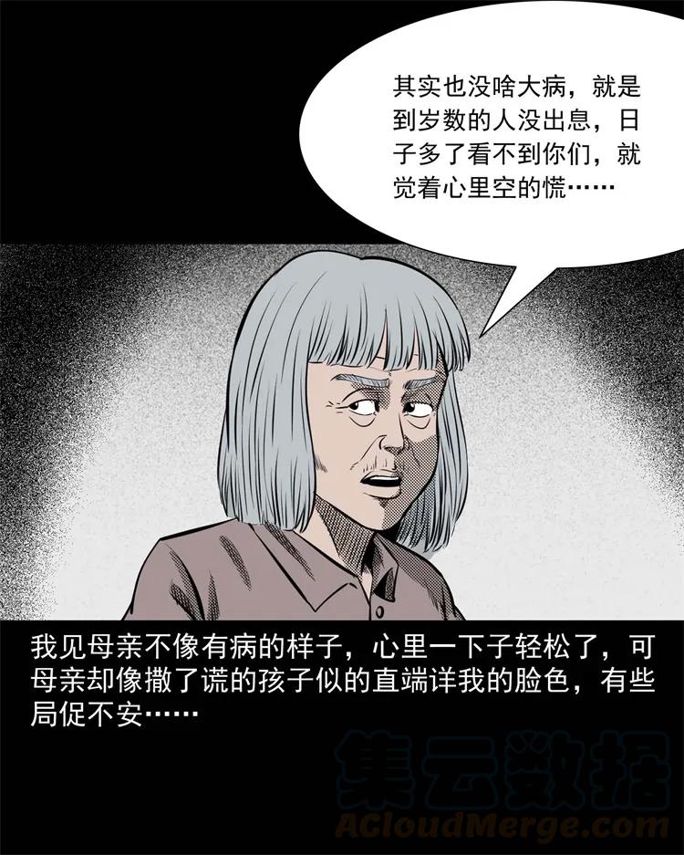 303 夜路44
