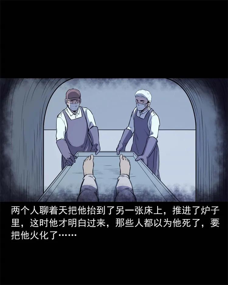 264 男朋友的故事47