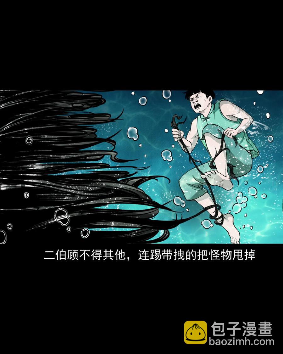 386 索命断桥23