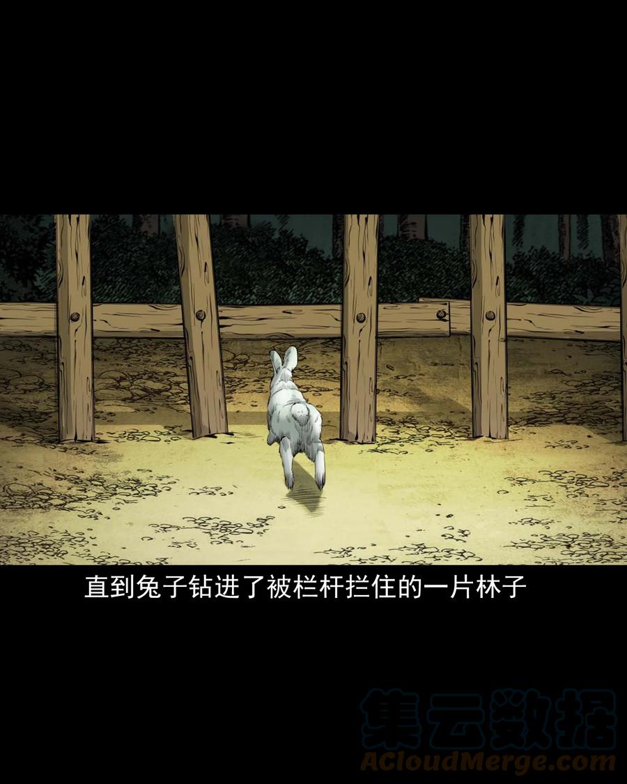 541 吊死鬼26