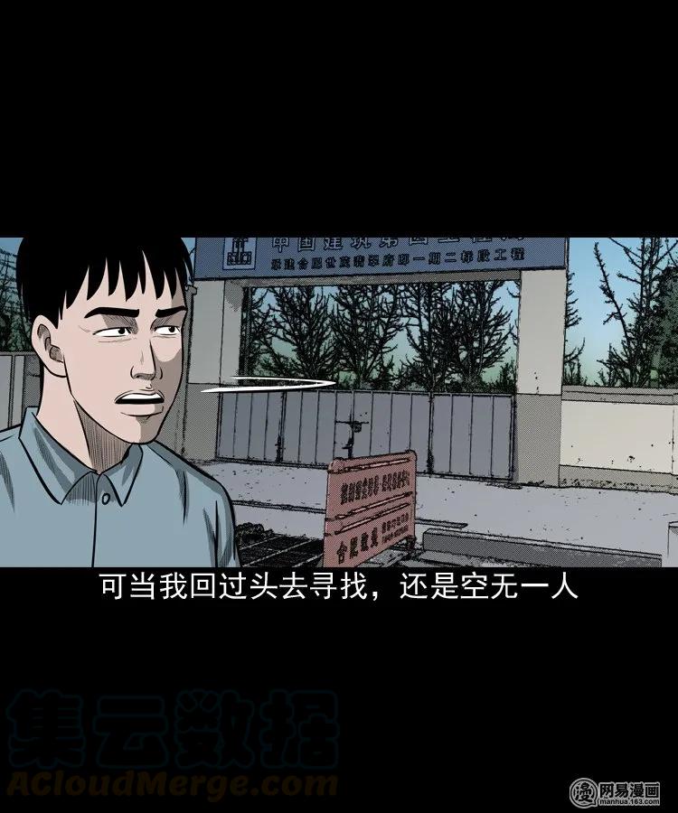171 奶奶的护佑60
