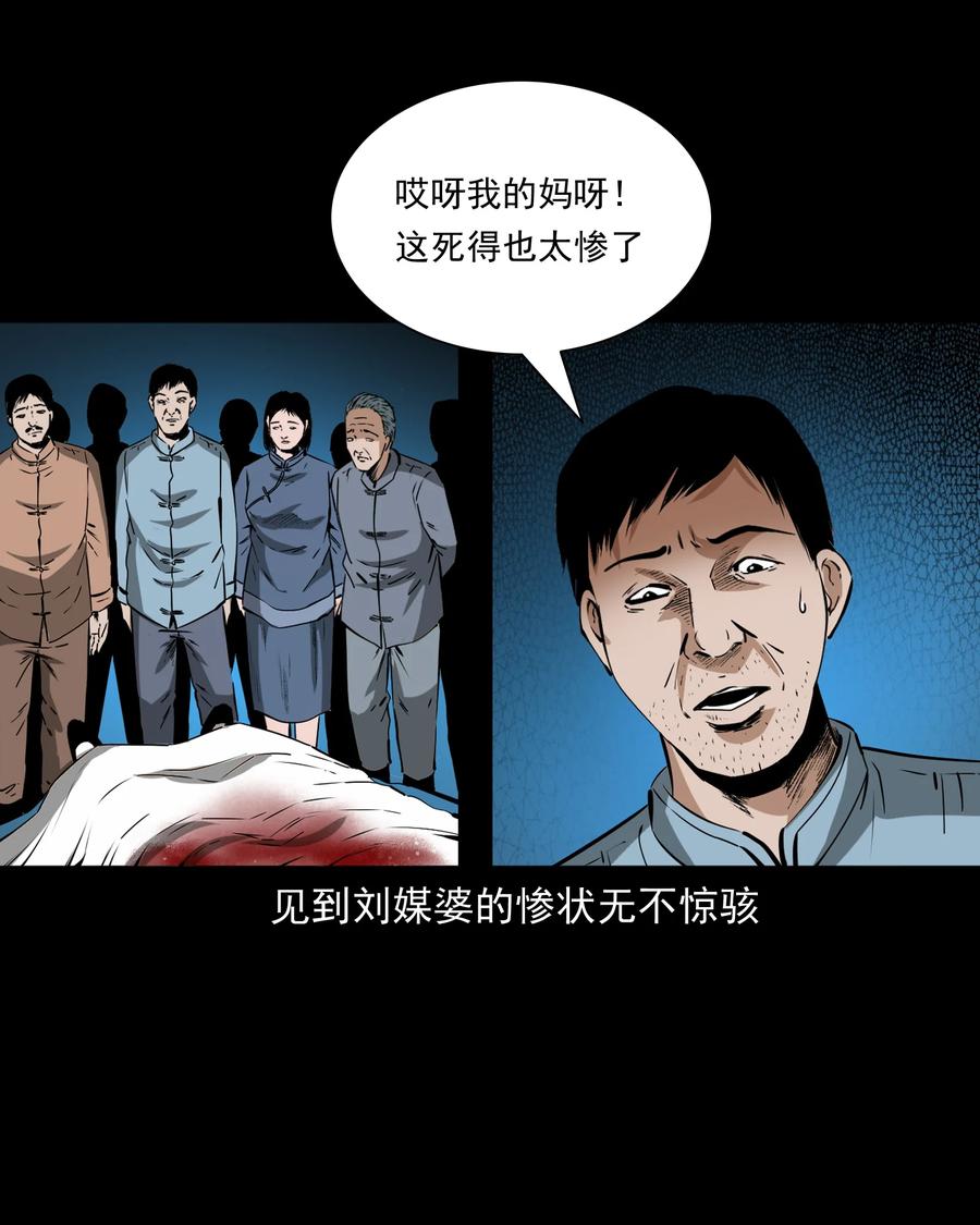 502 山神传说二2
