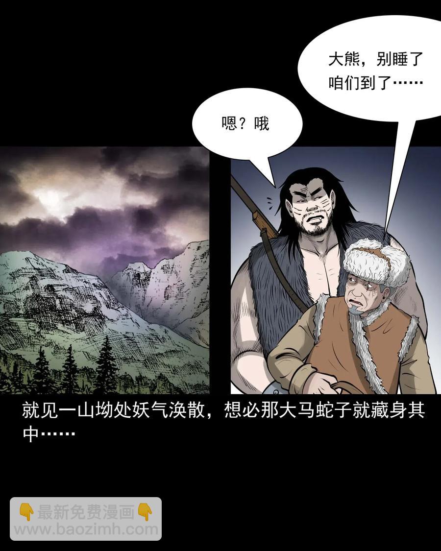 492 老烟鬼8434