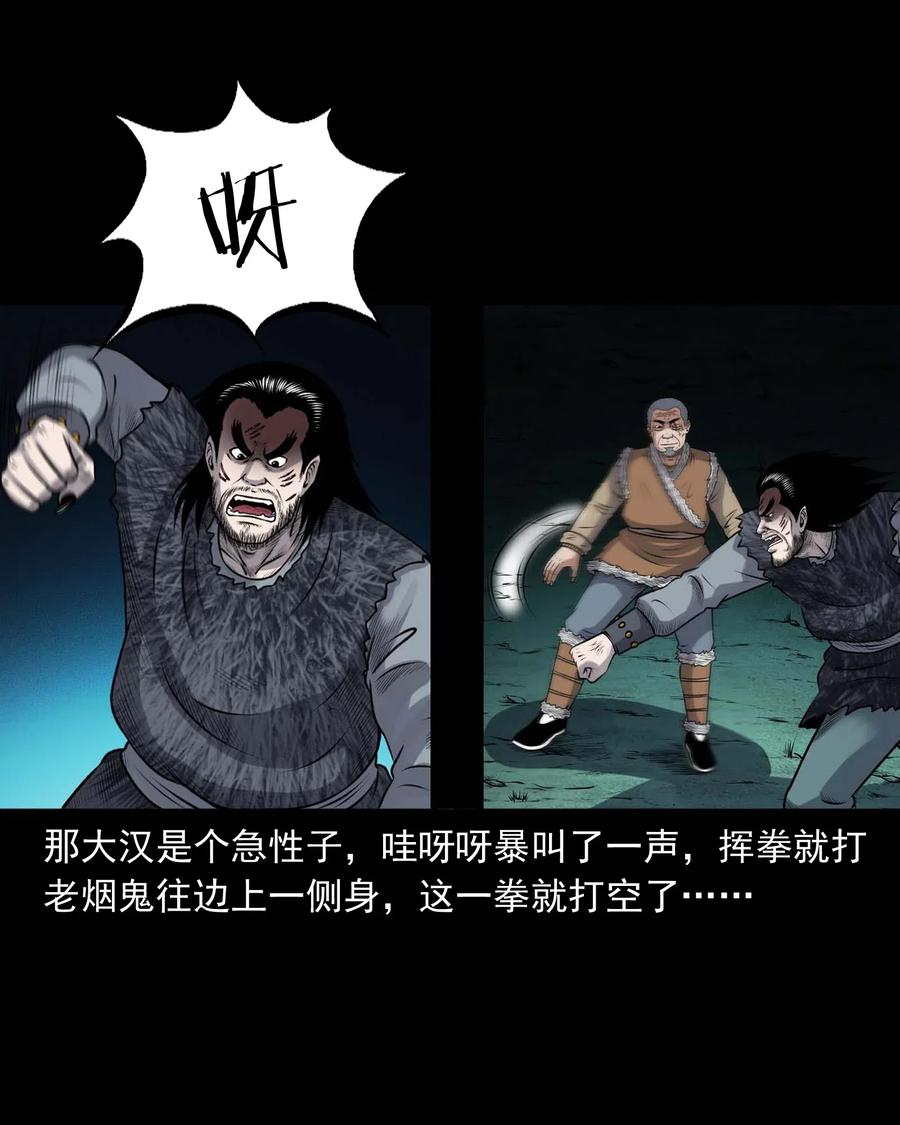 431 老烟鬼5422