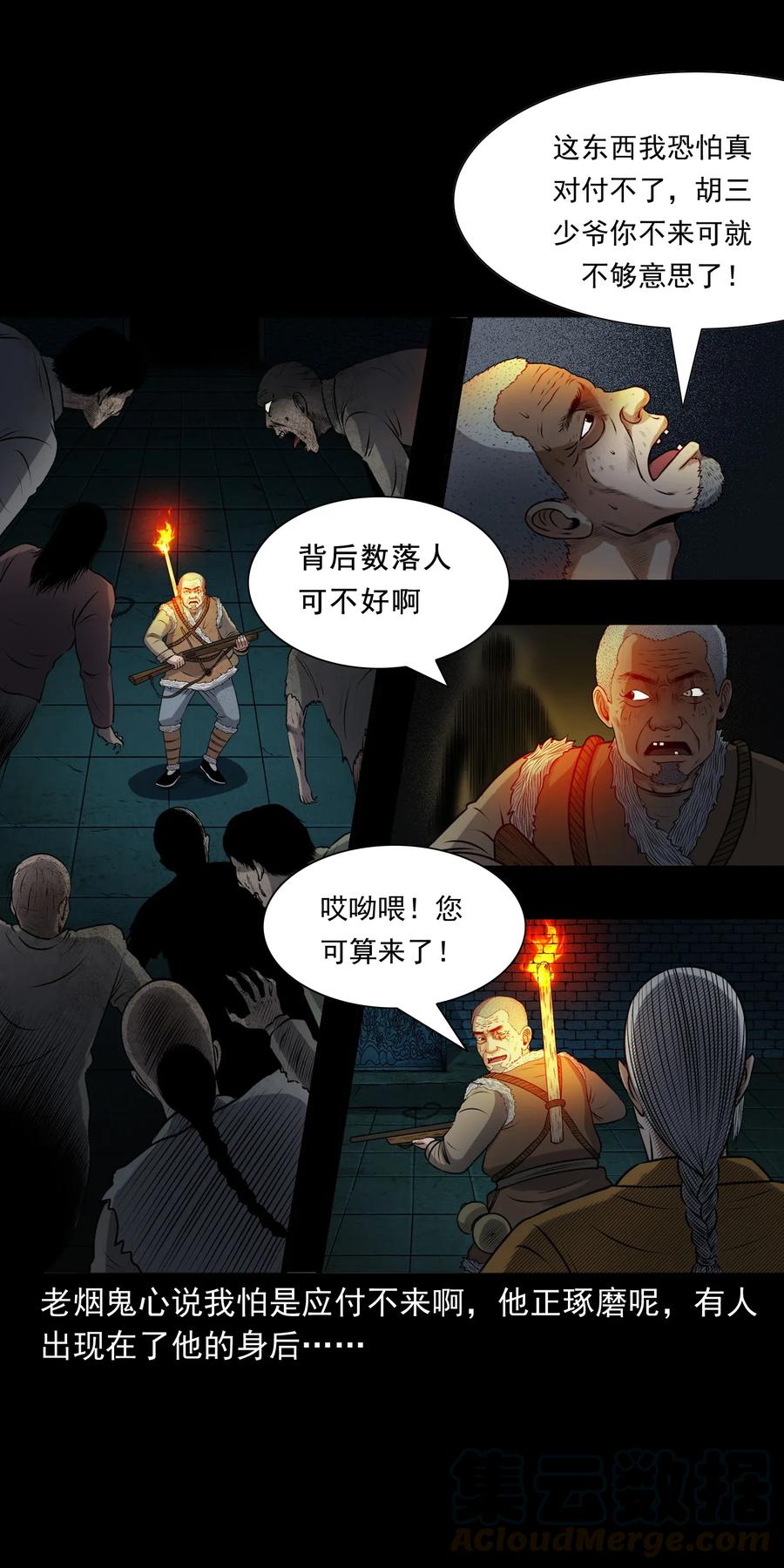 407 老烟鬼4256