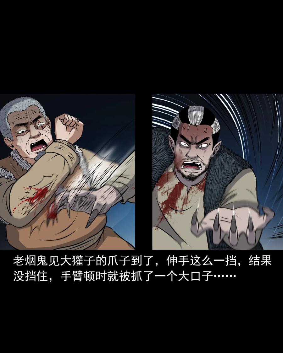 387 老烟鬼 3221