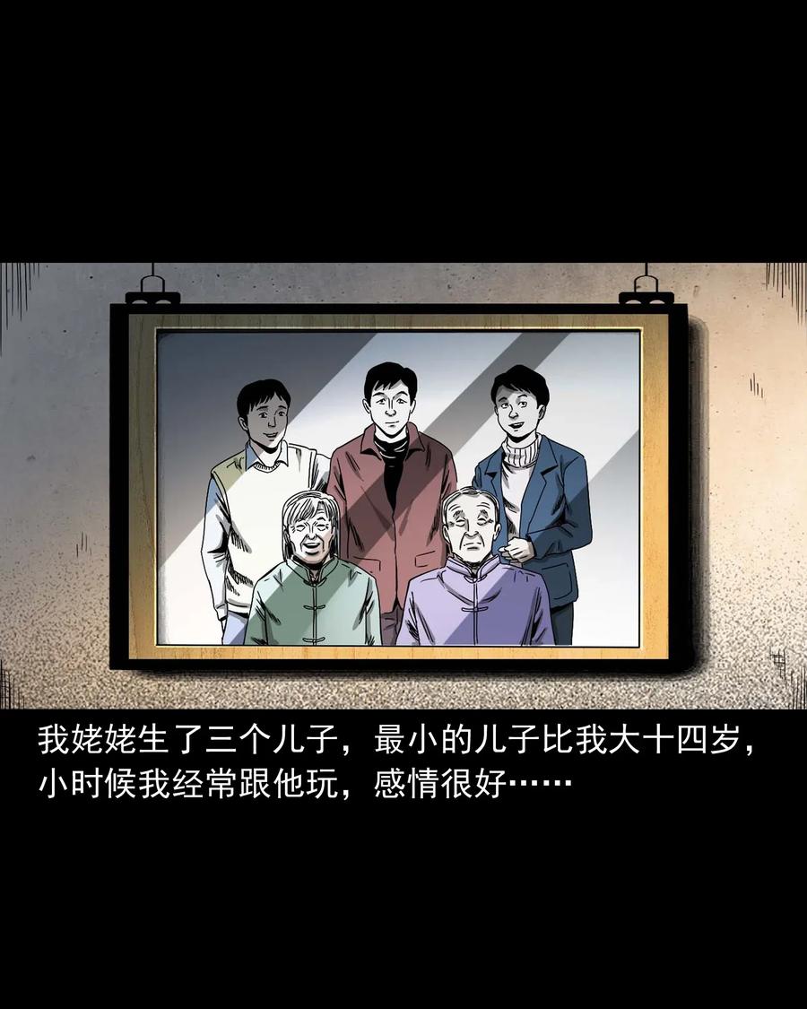446 镜中何人1