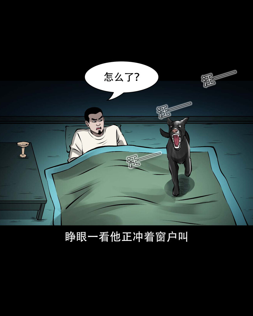 585 老烟鬼130话57
