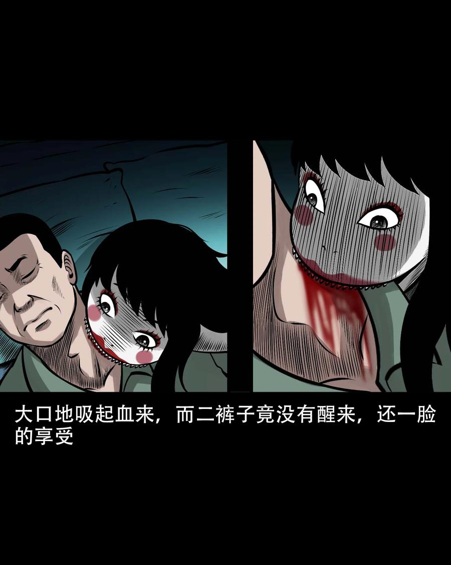 569 老烟鬼121话59