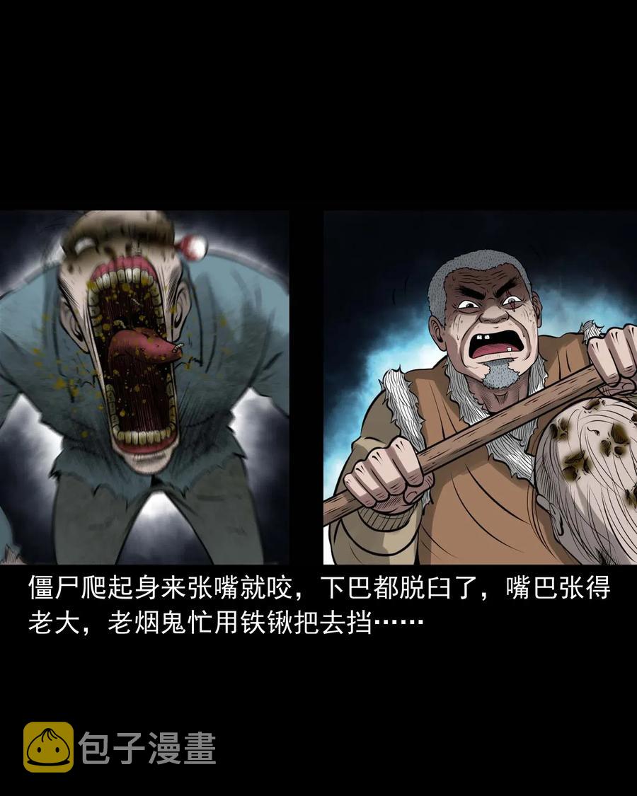 445 老烟鬼6139