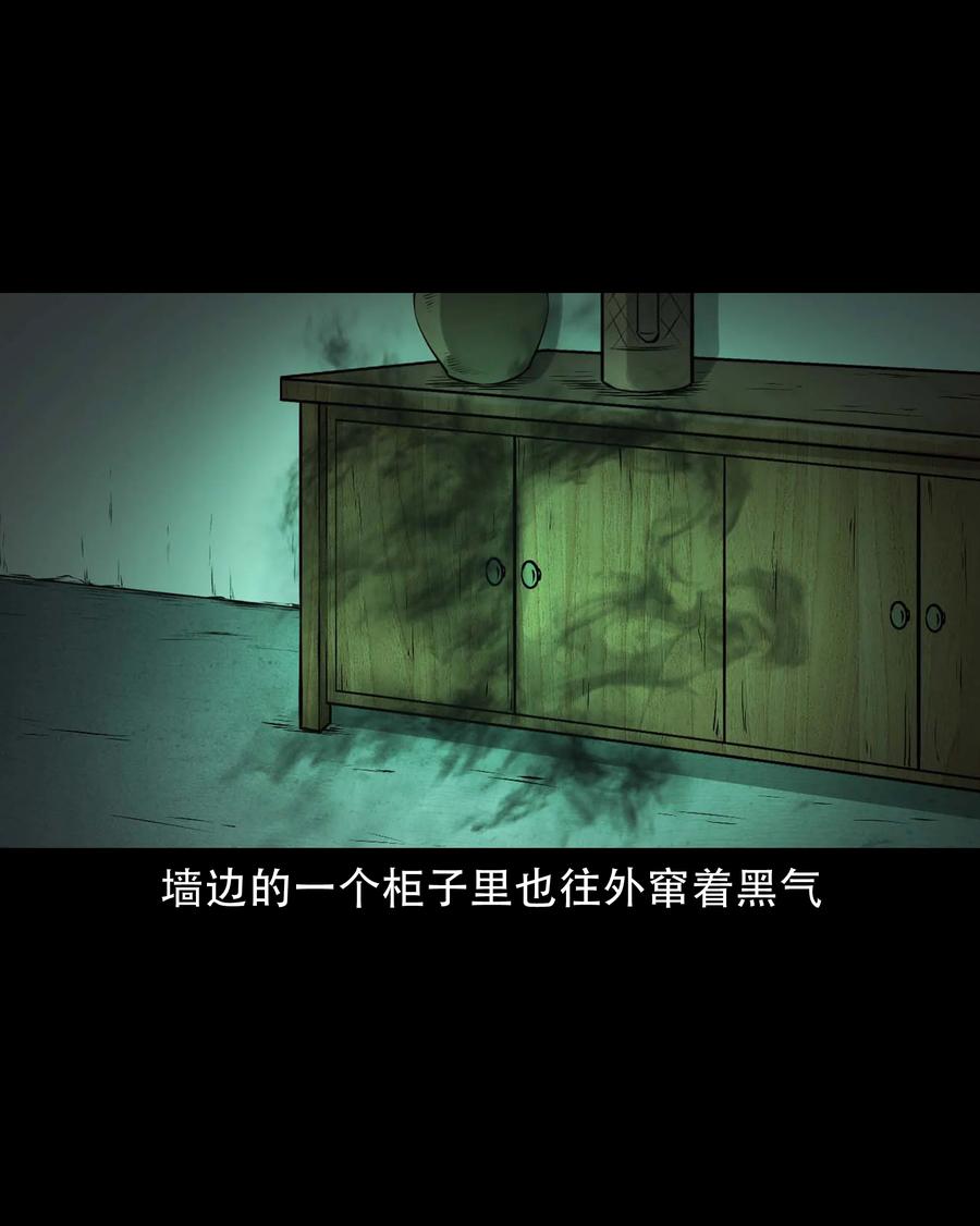 581 老烟鬼128话65