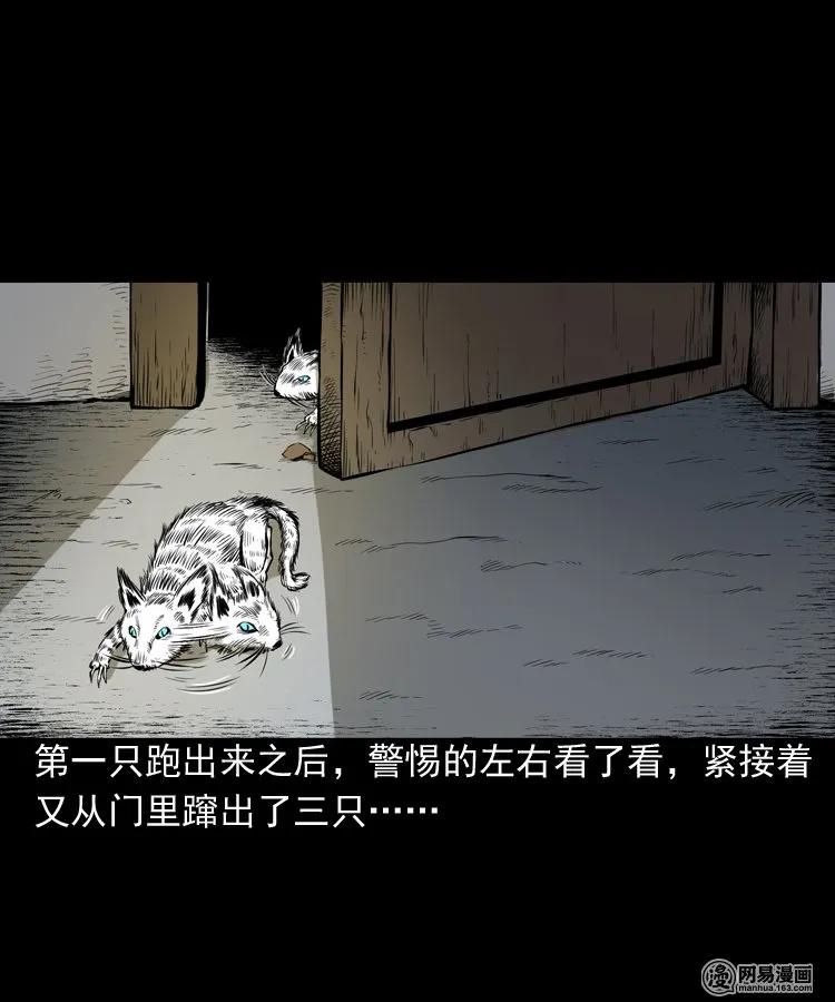 193 不速之客41