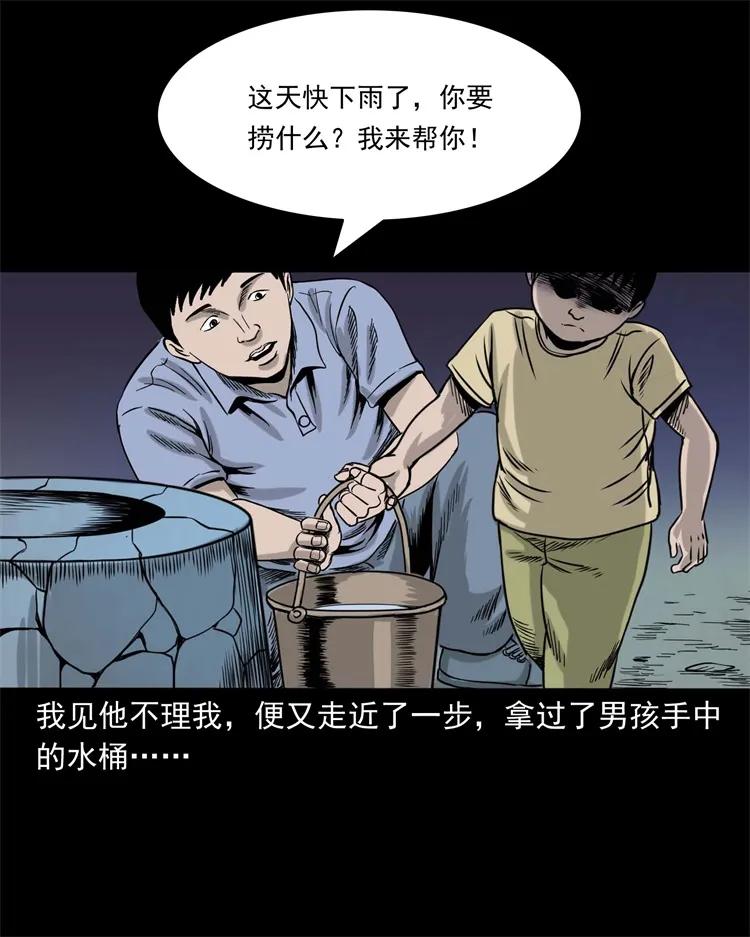 271 童年玩伴17