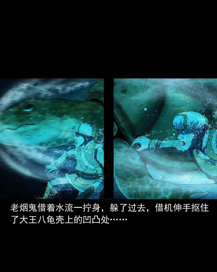 320 老烟鬼 1150