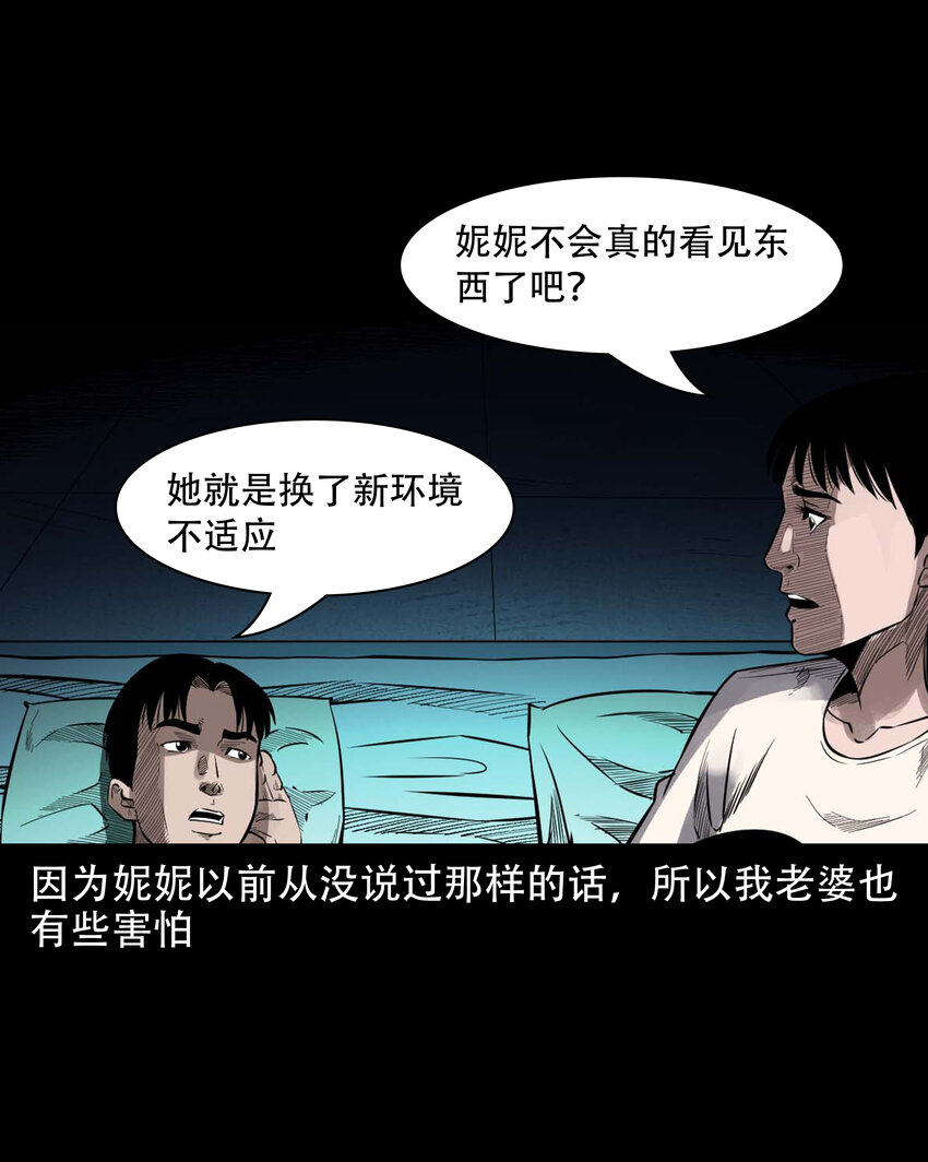 598 打鬼20