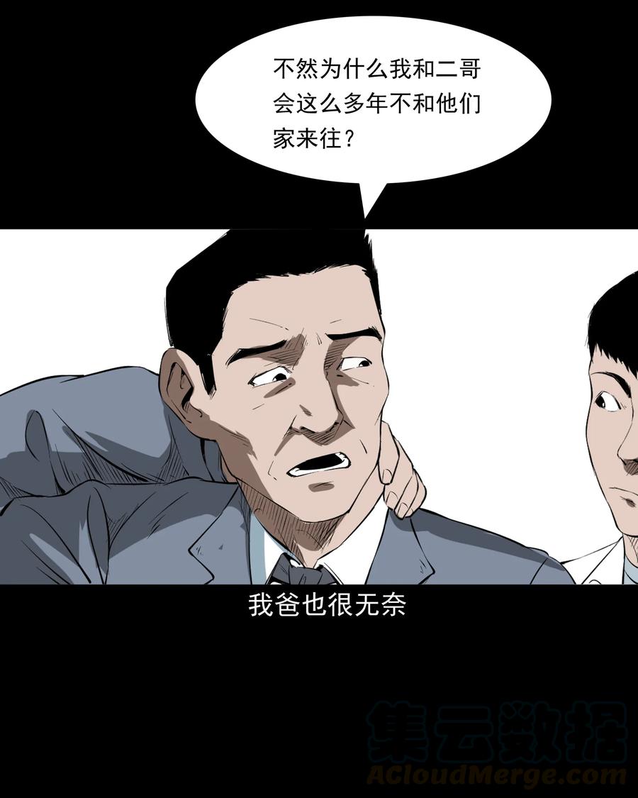 329 爷爷的旧屋28