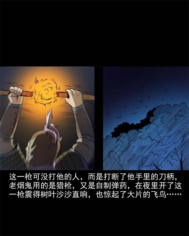 274 老烟鬼 137