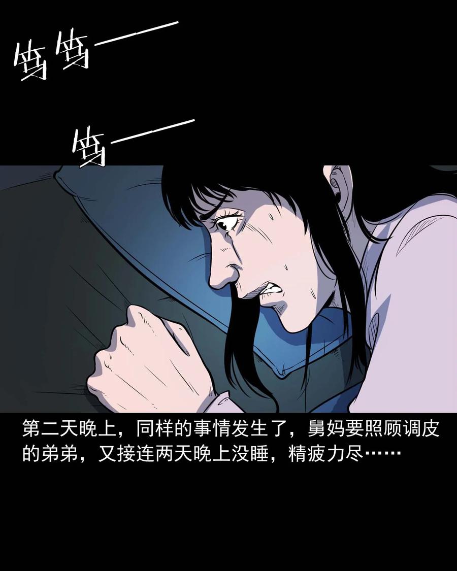 322 断脚佛35