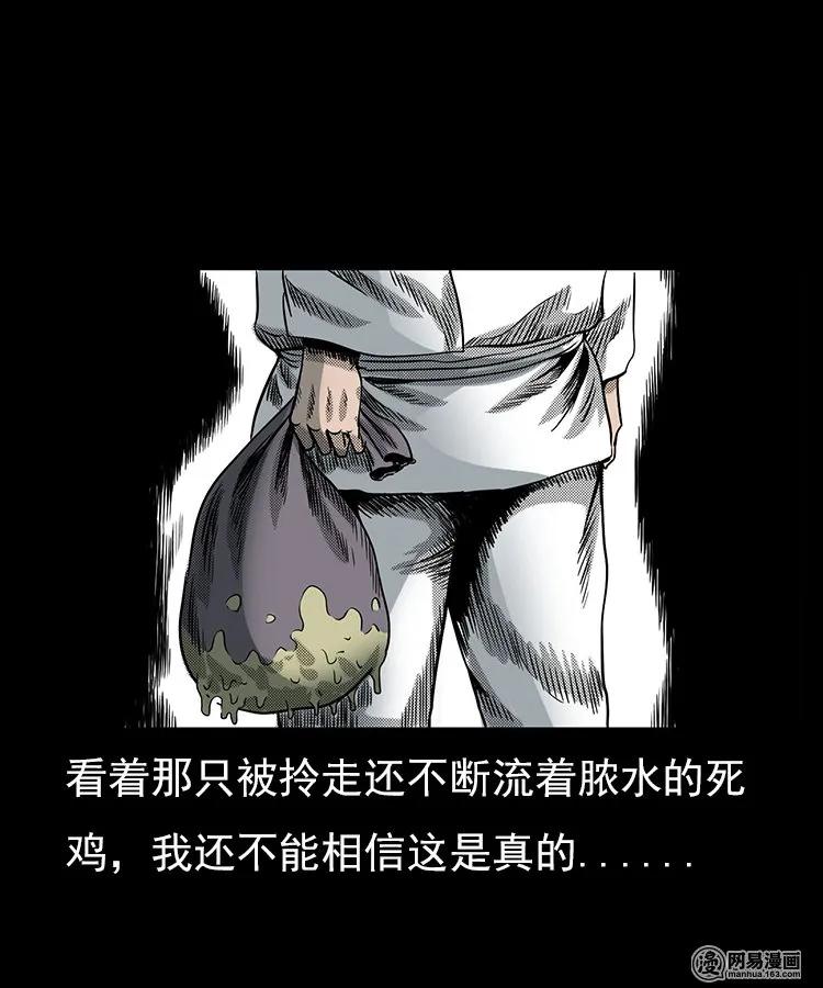 65 异术54