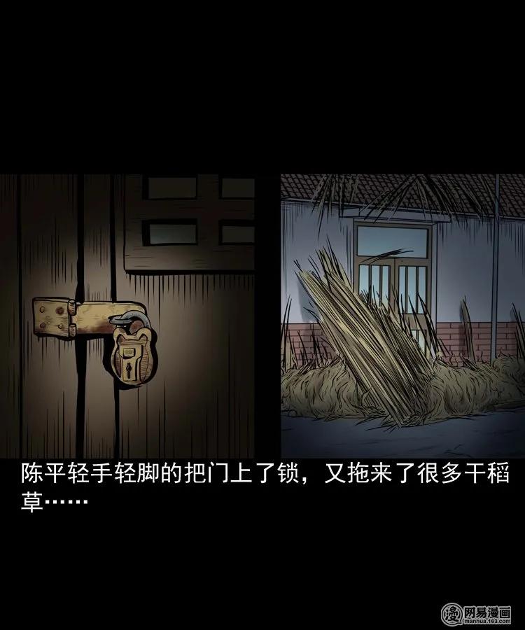 164 坏孩子73