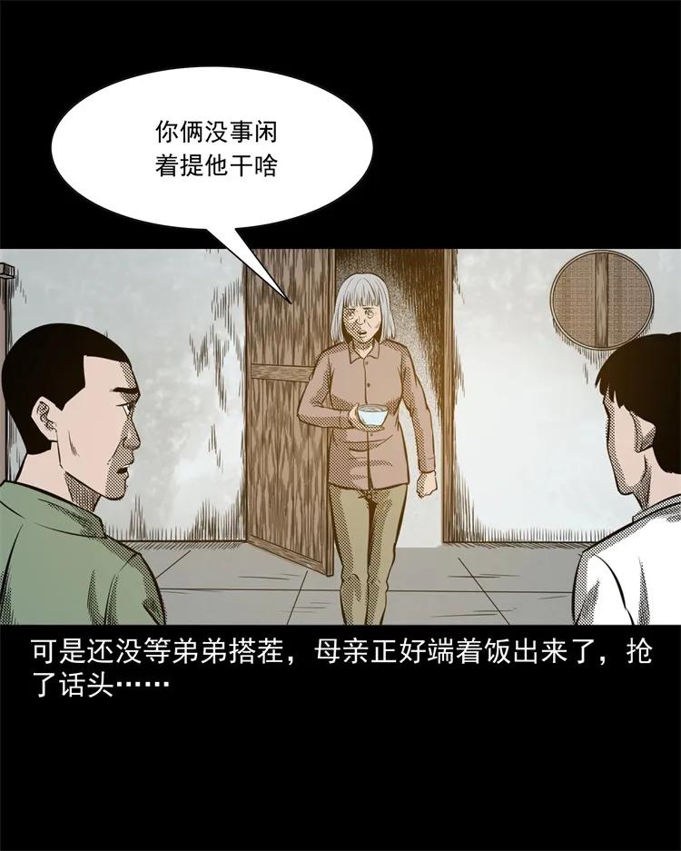 303 夜路47
