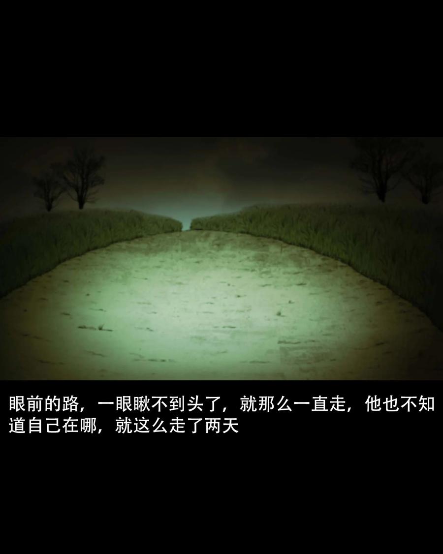 555 老烟鬼114话10