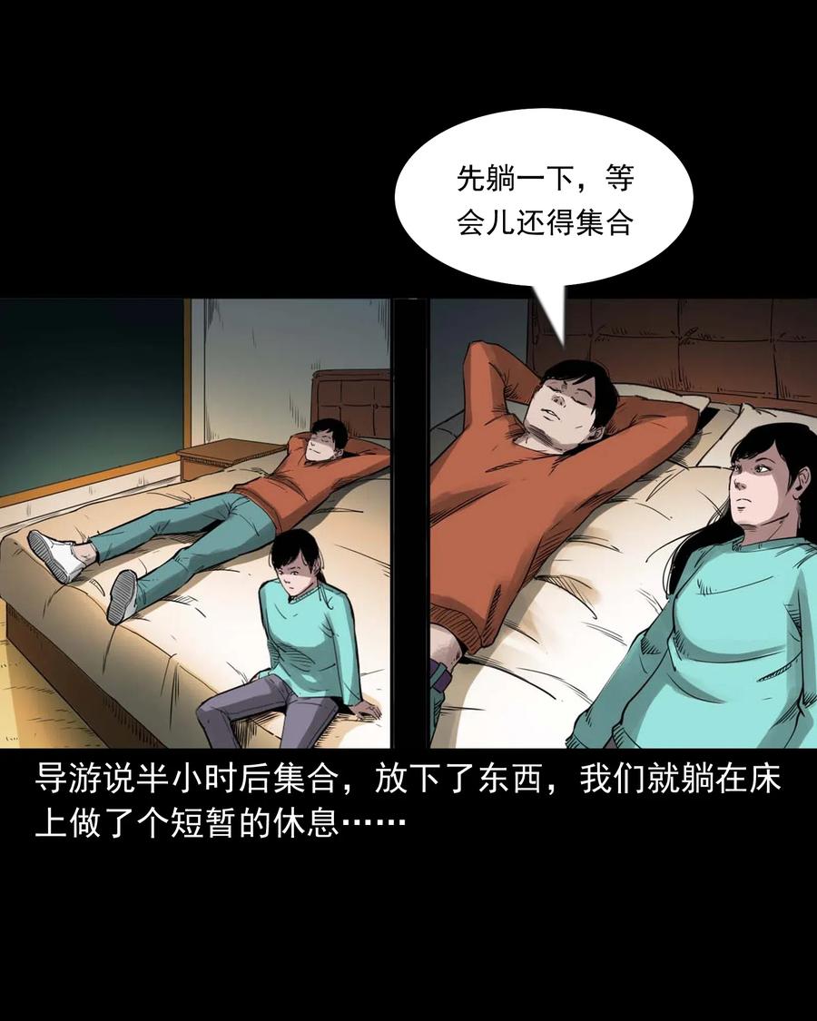 469 异国诡遇14