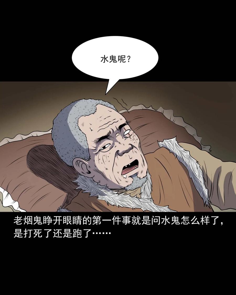 286 老烟鬼 586