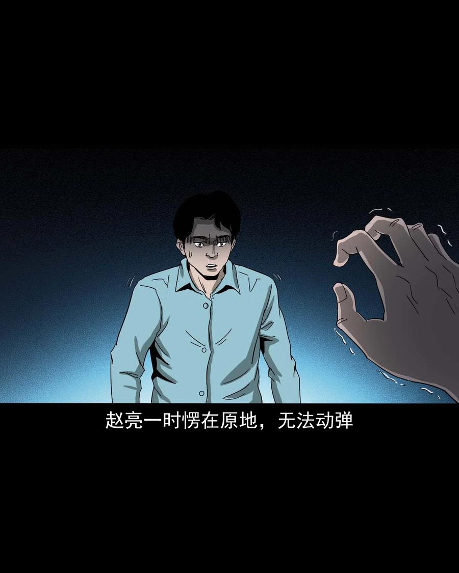 458 还我命来7