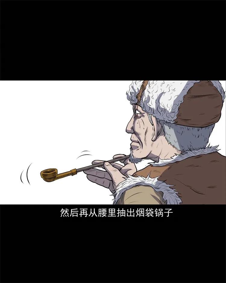 274 老烟鬼 117