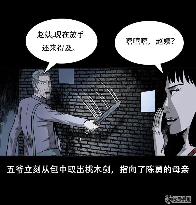 126 欲望布偶（下）61