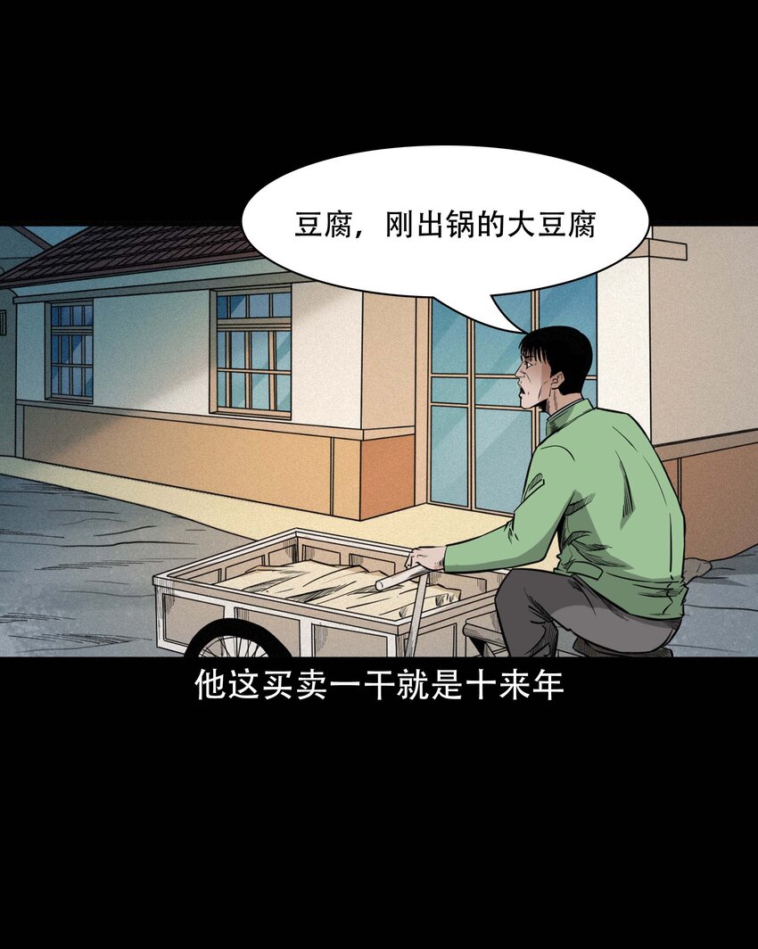 612 你的良心坏了16