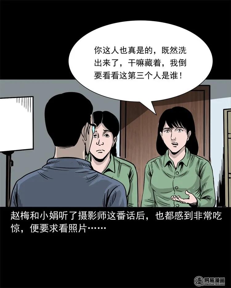 232 照片上的陌生人62