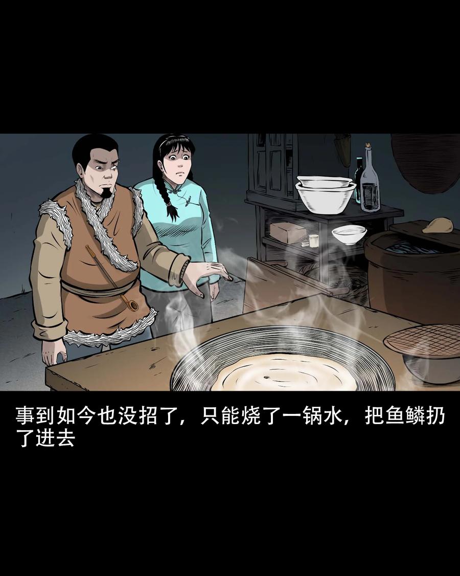 567 老烟鬼120话43