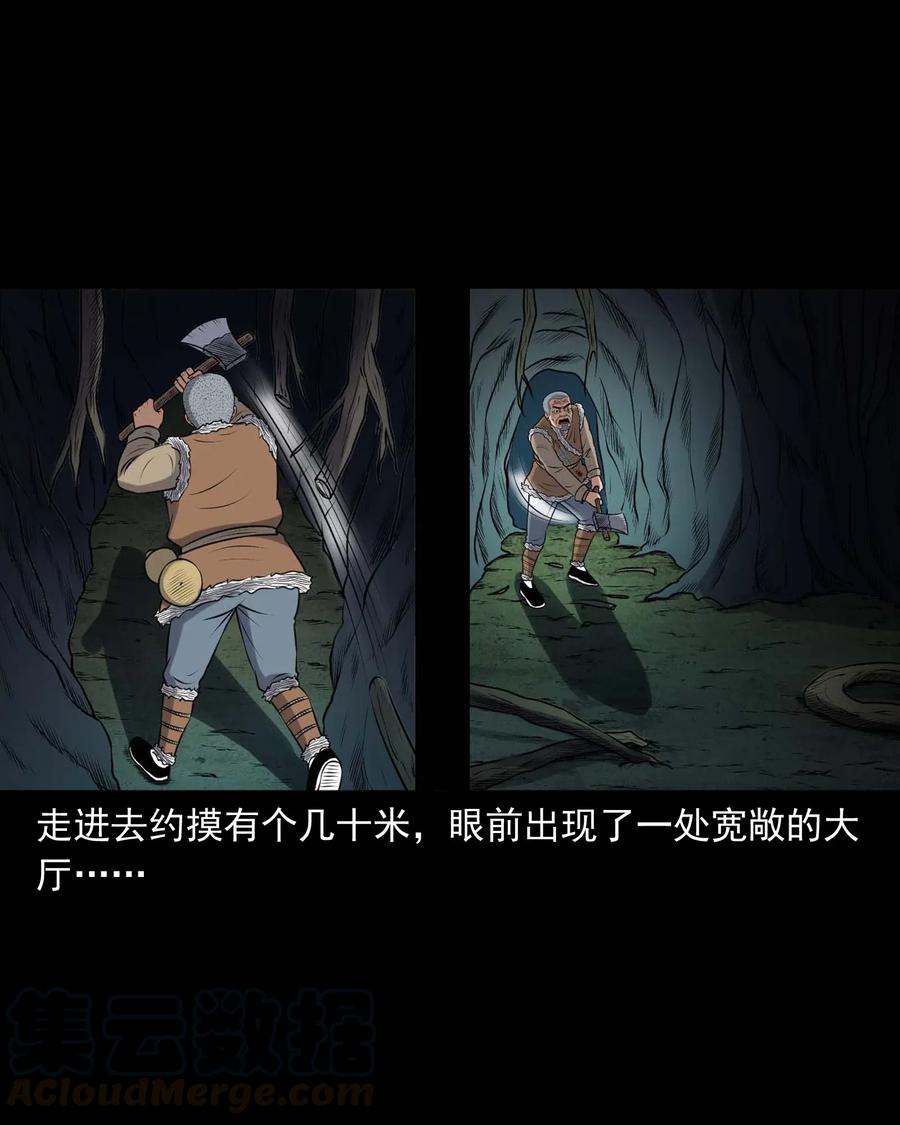 417 老烟鬼4756