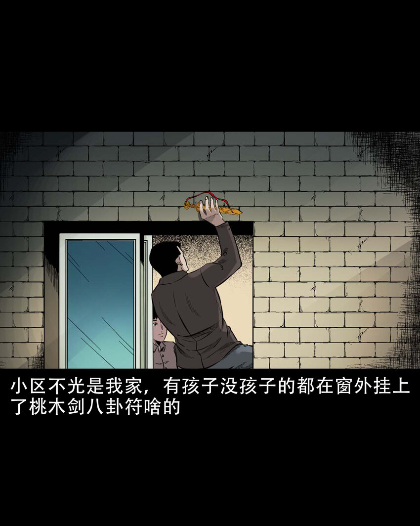 588 窗外索魂的人50